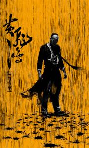 大福克斯办理假